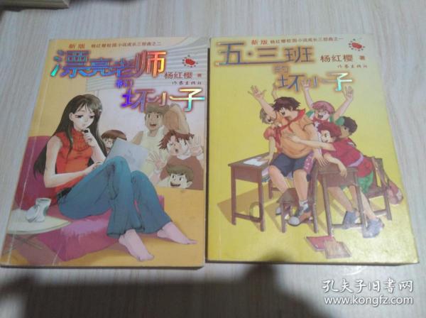 旋转方块大挑战