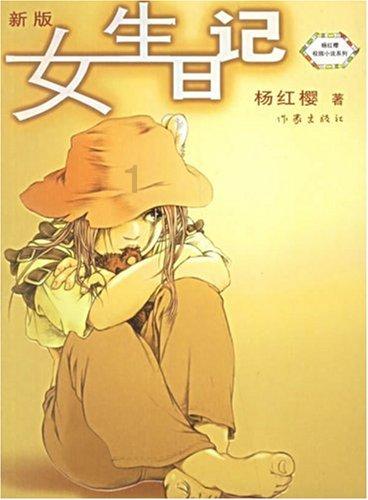 算术24点