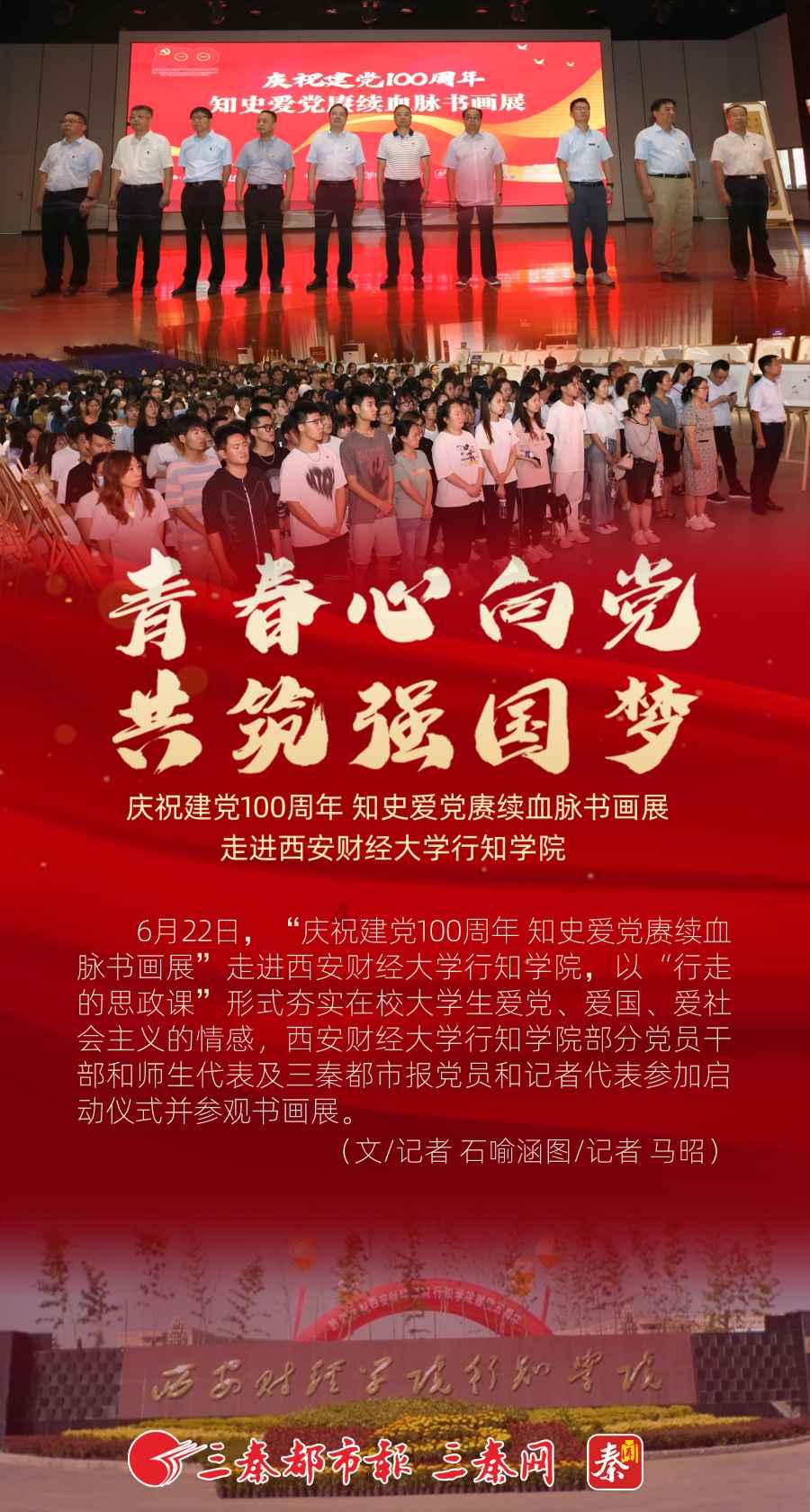 狐狸的旅程