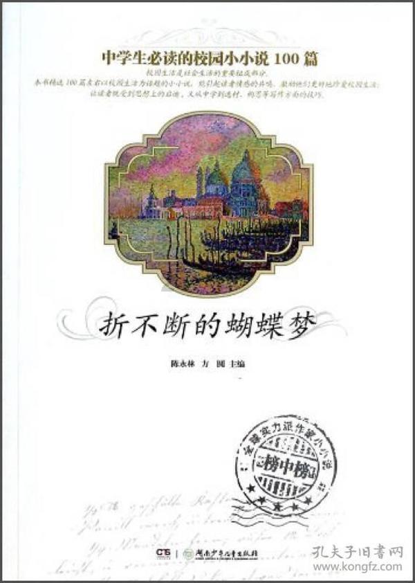 星际殖民2